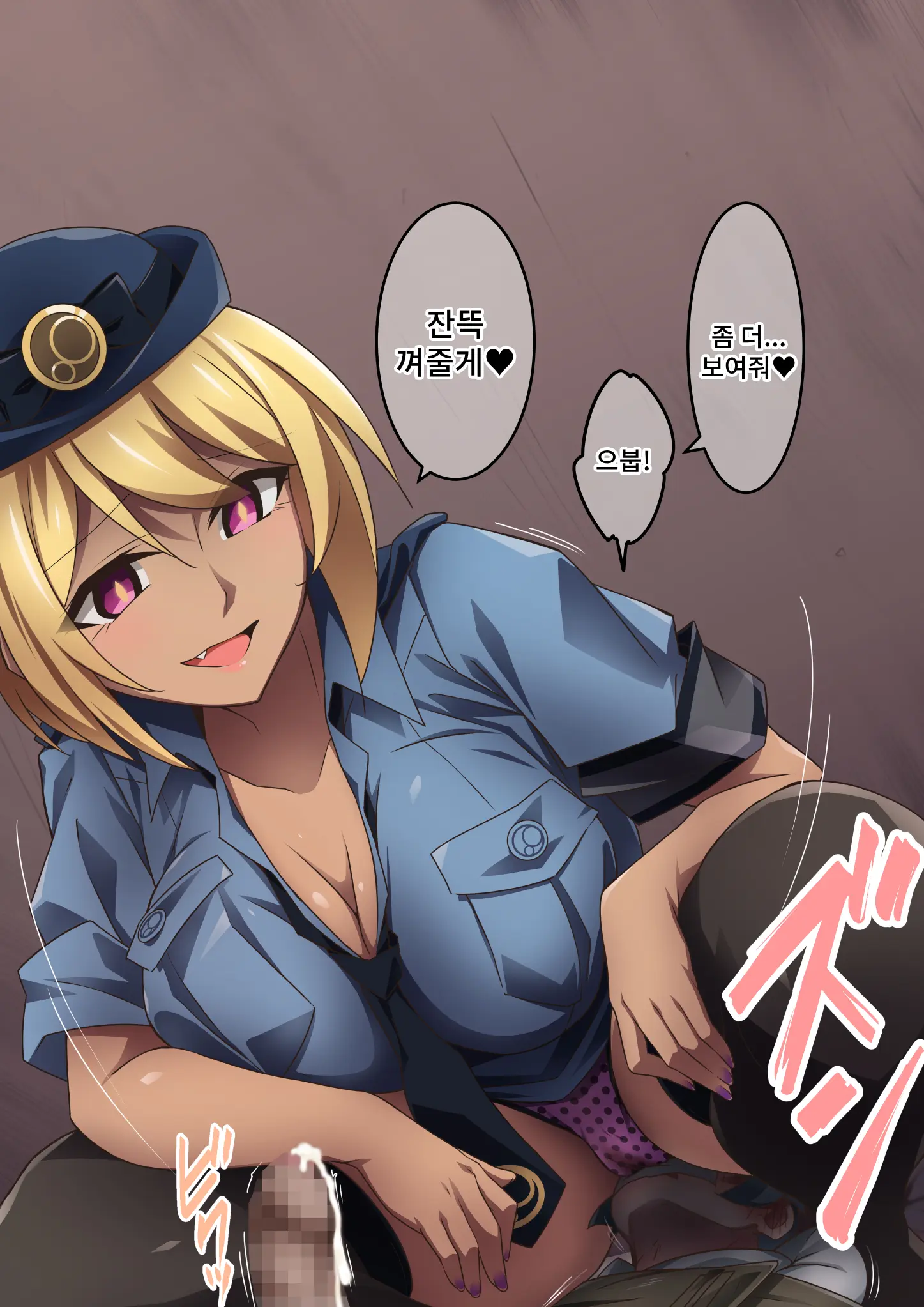 Onara O Kagaserareru To 100% Shasei Suru Omise | 방귀를 뀌면 100% 사정하는 가게